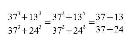 canceling exponents 2