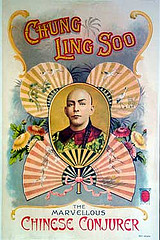 http://commons.wikimedia.org/wiki/File:Chunglongsooposter.jpg