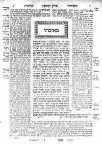 http://en.wikipedia.org/wiki/File:Talmud.jpg