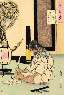 https://commons.wikimedia.org/wiki/File:Akashi_Gidayu_writing_his_death_poem_before_committing_Seppuku.jpg