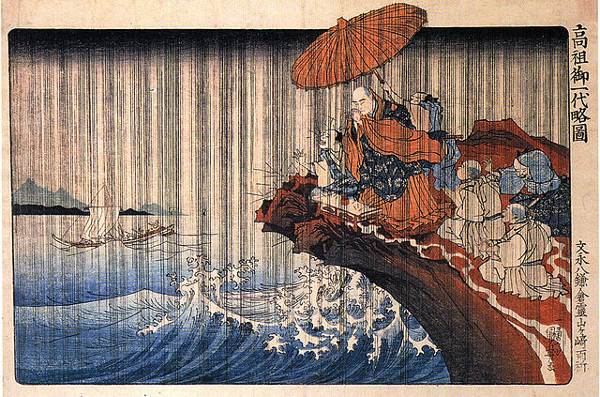 http://commons.wikimedia.org/wiki/File:Priest_Nichiren_praying_under_th_storm.jpg