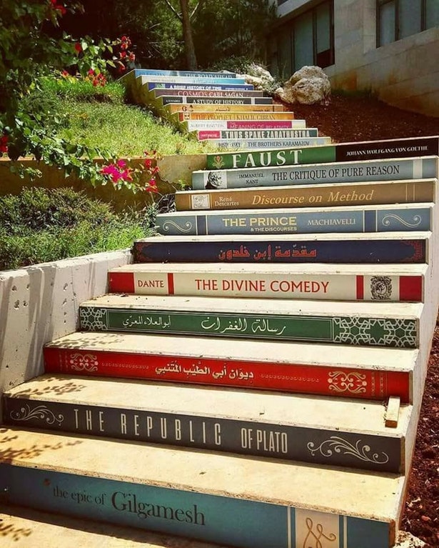 balamand stairs of knowledge