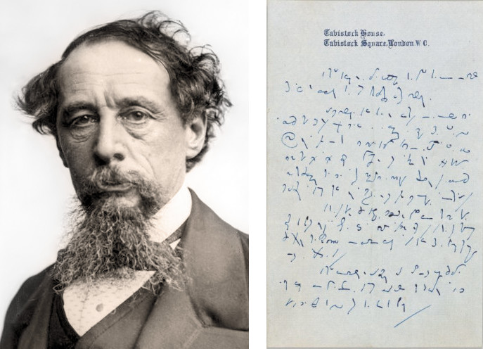 https://dickenscode.org/decoding-dickens-prize/