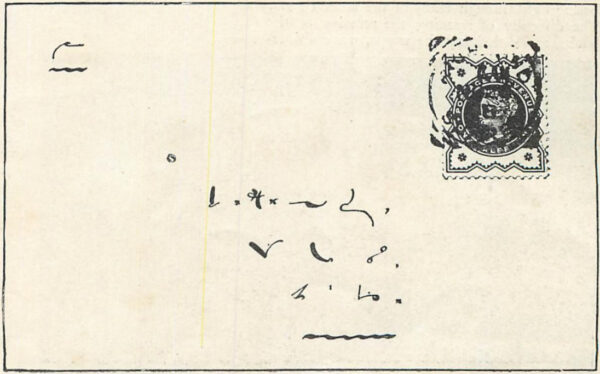 https://archive.org/details/strand-1899-v-17/page/236/mode/2up?view=theater